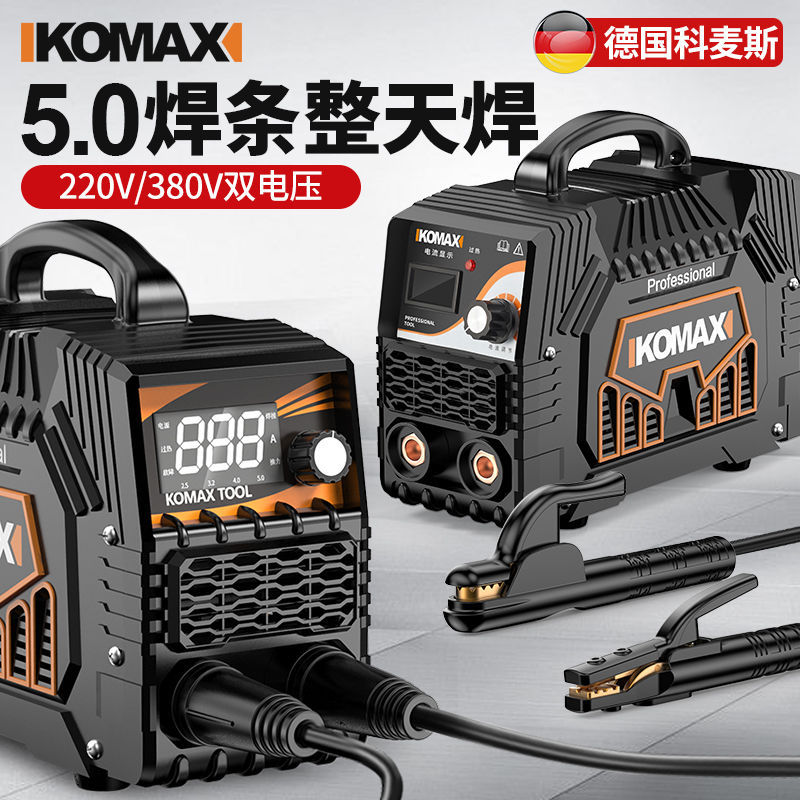 科麦斯电焊机315双电压220v两用全自动家用380全铜工业级迷你焊机