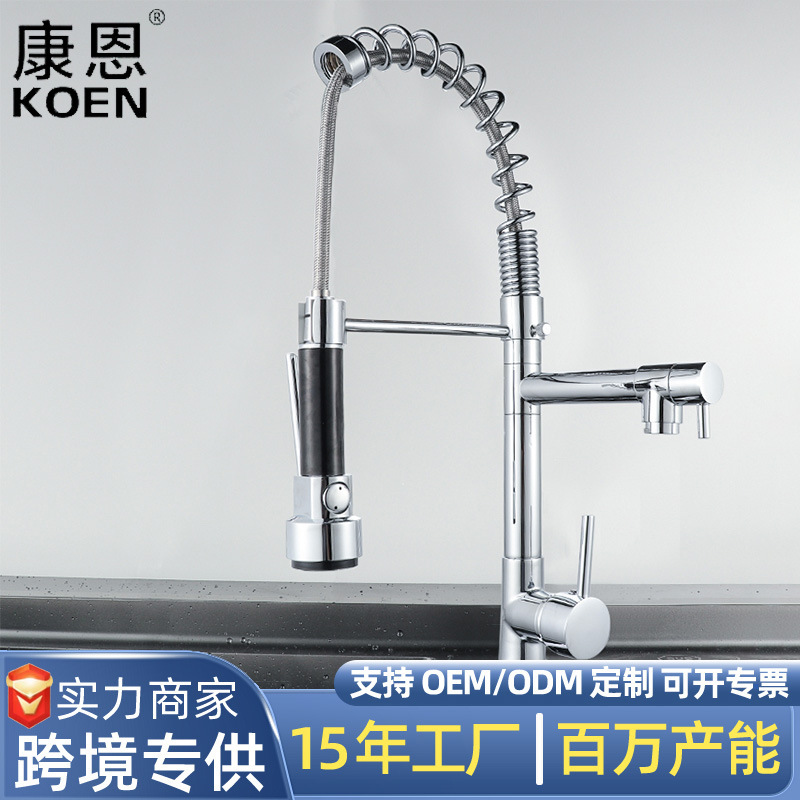 Cross-border spring faucet cold and hot dual-use pull kitchen stainless steel dish washing basin universal rotating copper double tap