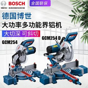 BOSCH����GCM254D���X�Cб����X�Ͻ���X�C���GCM254�Ͳ��и�C