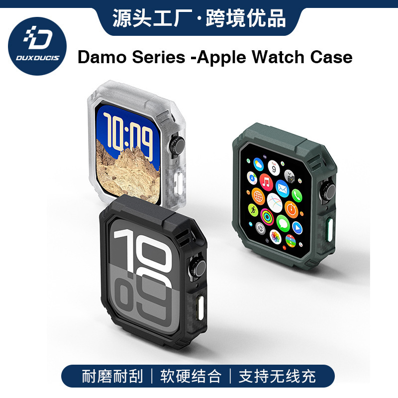 Dux Wholesale Suitable for Apple Watch Case Wholesale Apple Watch10 Hollow Tpu Soft Shell Watch Case