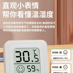 Thermometer Indoor Household High-Precision Digital Wall-Mounted Baby Room Temperature Refrigerator Thermometer Dry Temperature Hygrometer