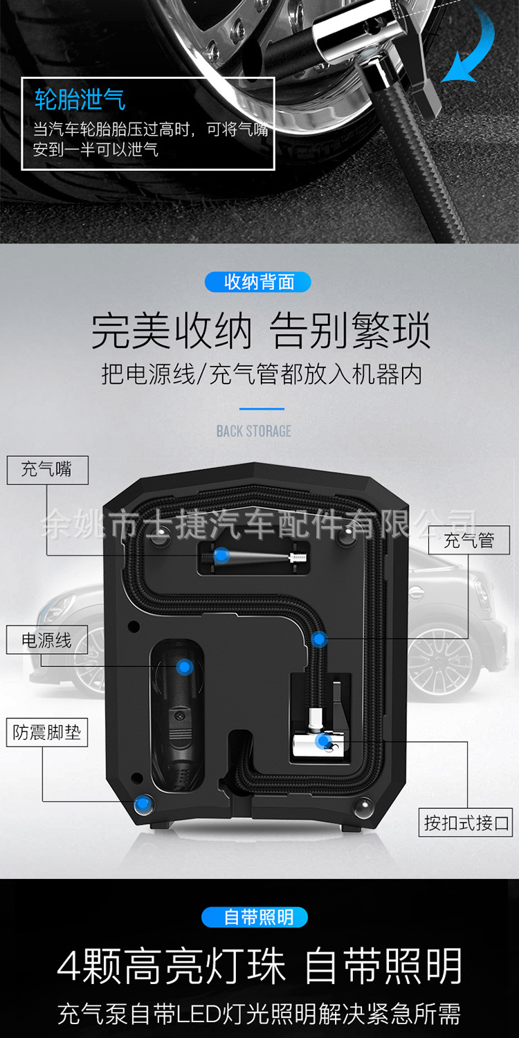 Aikos car air pump car 12V car car tire portable suv plus pump air pump