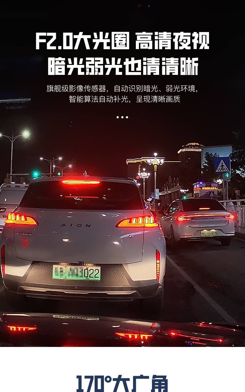4K Dashcam, WiFi, Smartphone-Verbindung, Loop Recording