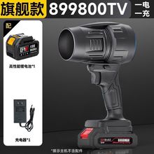 涵道暴力风扇大功率涡轮工业吹雪洗车吹水除尘锂电强力吹风机鼓风