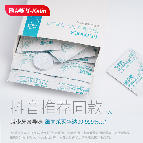 Orthodontic braces cleaning tablets 30 tablets oral care cleaning effervescent tablets dental braces cleaning