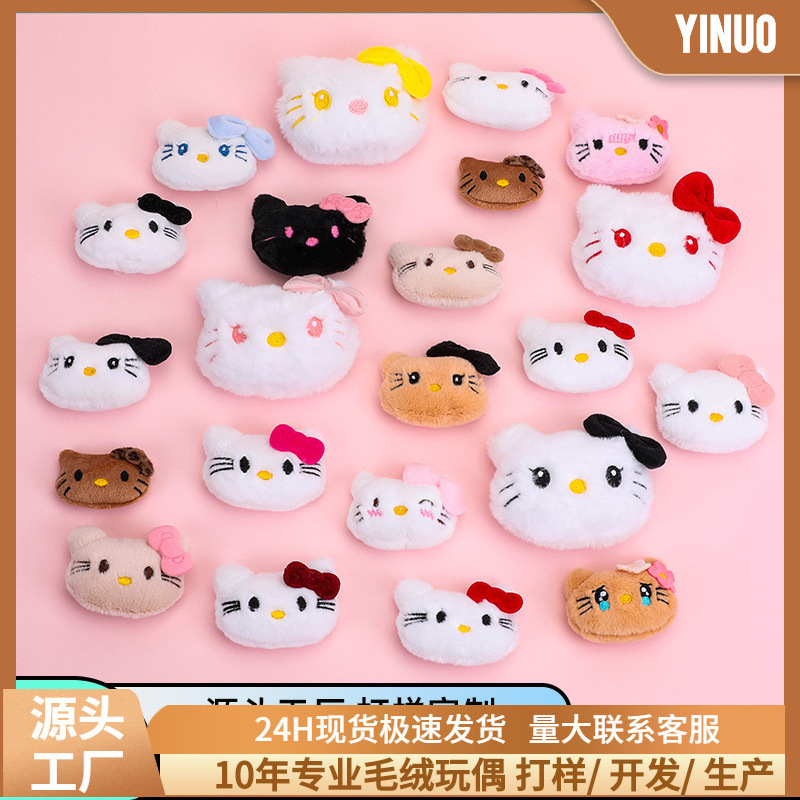 Cute Cartoon Plush Kitten Head Doll Kitten Brooch Scarf Socks Slippers Hat Clothing DIY Accessories