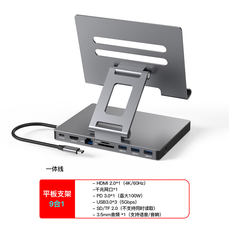 Base de conexión tipo C para tabletas, estación de acoplamiento con puerto HDMI y hub de red, soporte para consolas de juegos portátiles, base de expansión.
