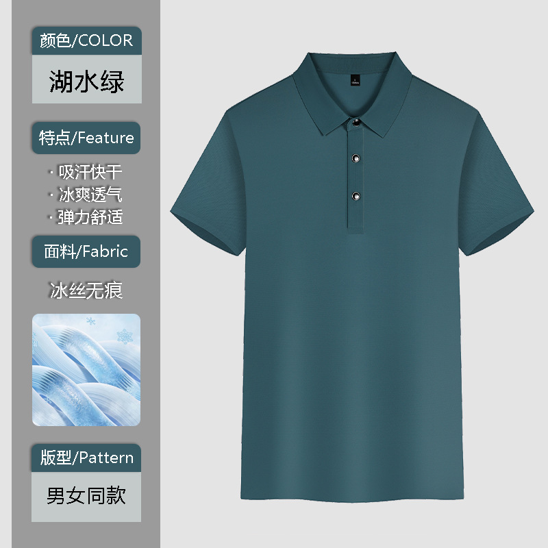 Camiseta de seda de hielo verde militar, logotipo personalizado de manga corta, reunión de camaradas del 1 de agosto, camisa conmemorativa de veteranos, hombre de secado rápido