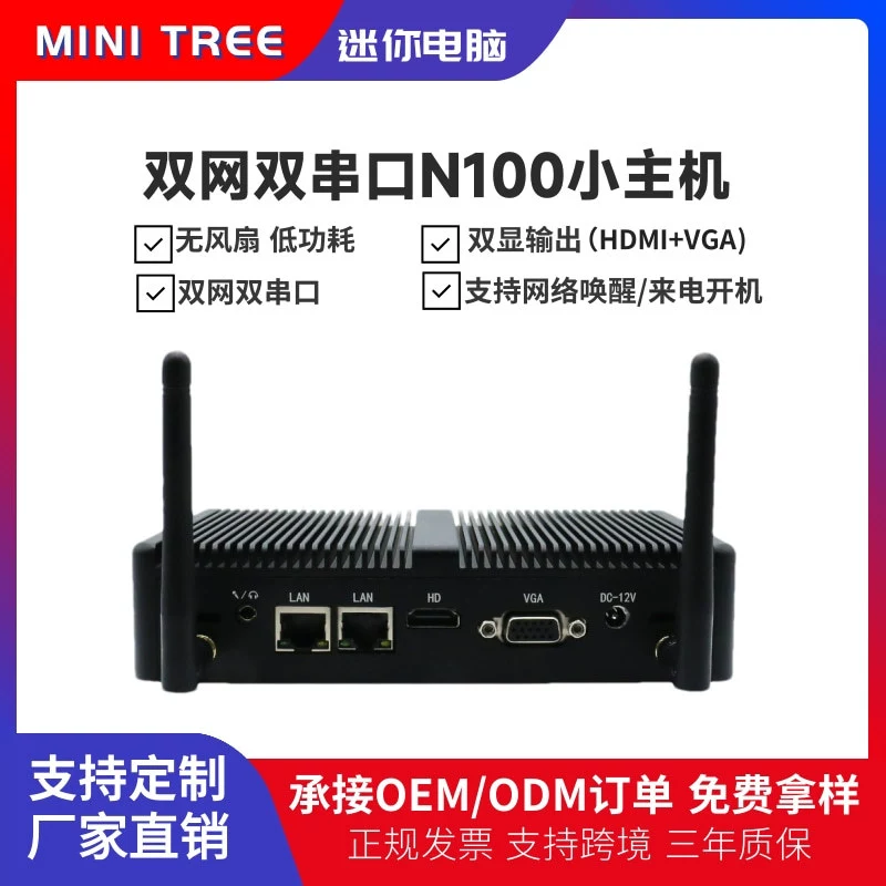 Промышленный встраиваемый мини-ноутбук, 100 шт., Intel Core i3 / Core i5 / Core i7