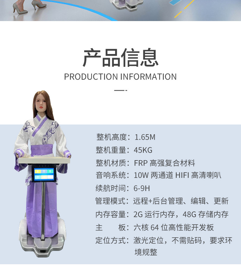 Intelligent welcome simulation beauty reception robot, hotel front desk, restaurant ordering and food delivery robot manufacturer wholesale undefined