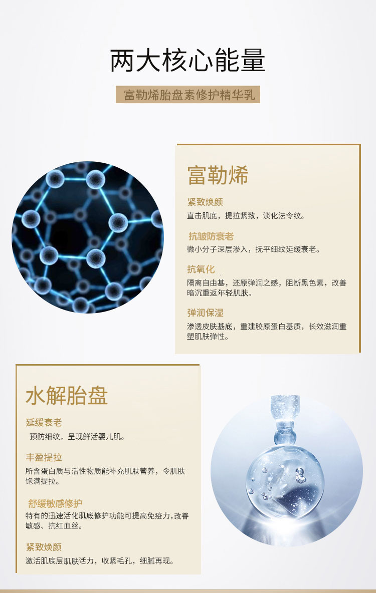 成分1
