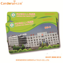 厂家生产感应式会员IC卡小区停车门禁IC卡物业住户卡连锁店会员卡