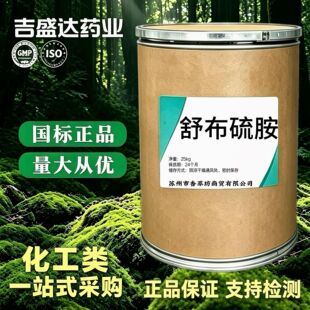 �沼�򰷬F؛�������\����1kg/��25kg/Ͱ����ă��沼��ԭ��