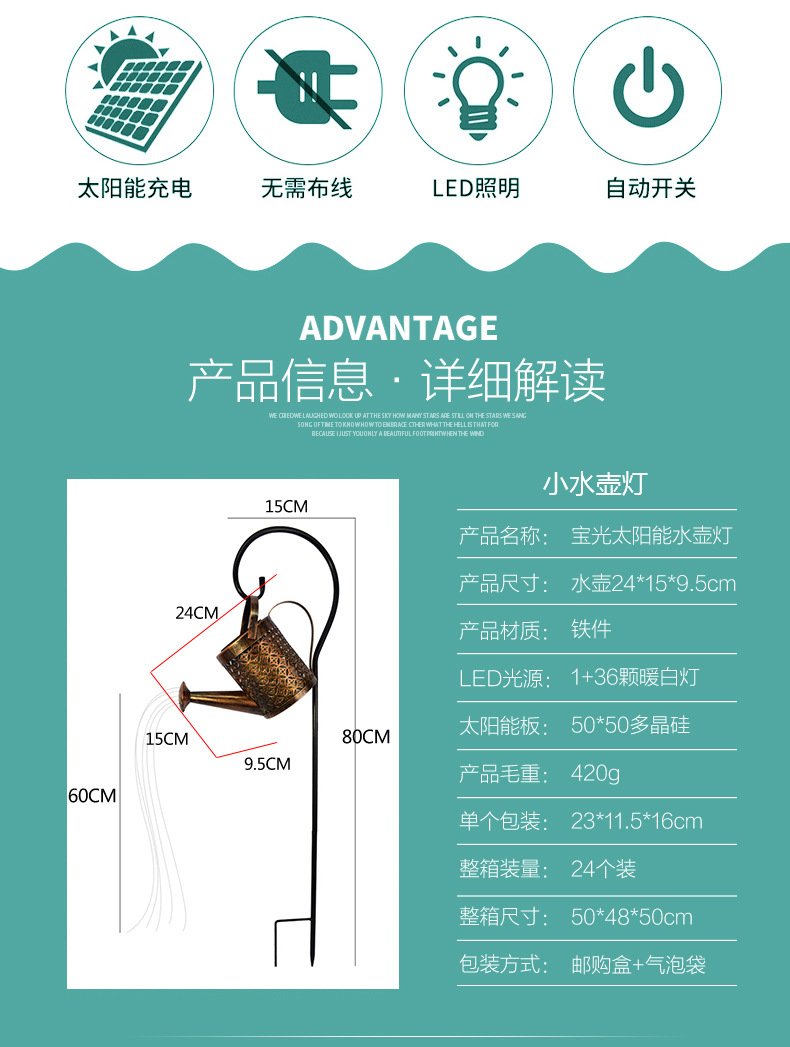 花洒详情页_02 (1).jpg