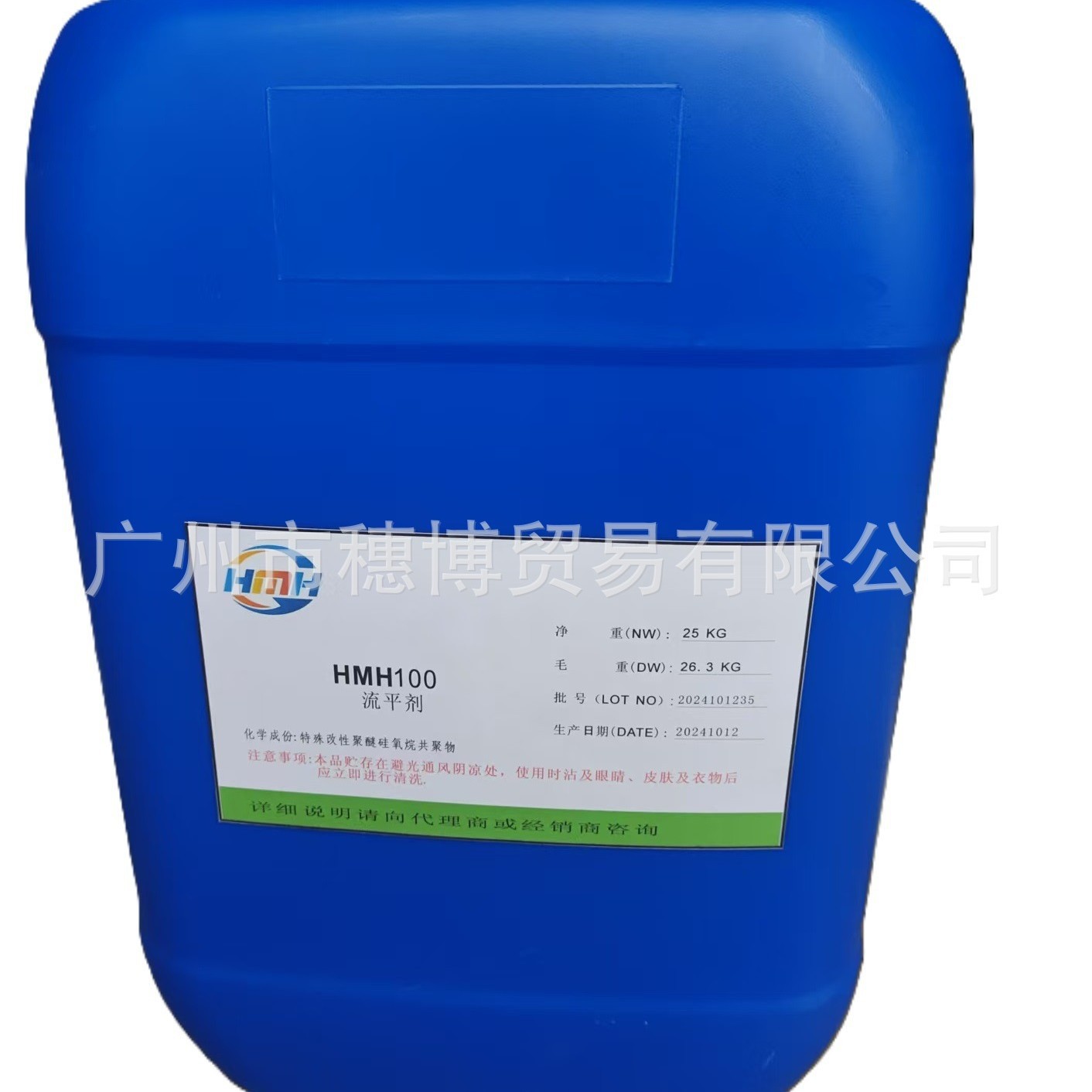 道康宁DC65消泡剂，水性有机硅消泡剂，一种提高耐磨性的消泡剂