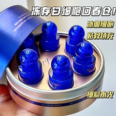 Tianyanshe 白血球若返り倉庫外水分補給尿筋膜パッチ骨氷筋肉保湿充填筋肉活性化エッセンス