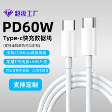 ����PD60W��䔵�����pTypec�m���O��17�A��ƽ�唵������늾��S��