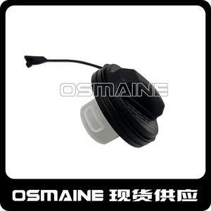 Land Rover Jaguar benzin yanacaq çəni qapağı LR053665 LR138718 T2H59149 C2C41355