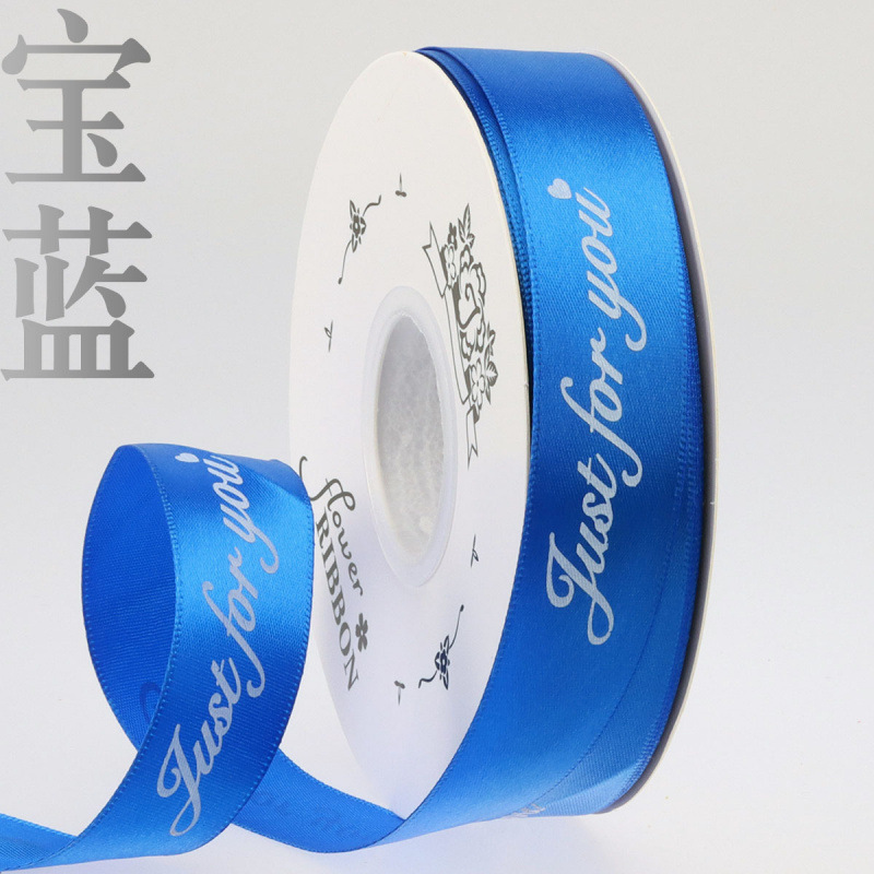 사파이어 블루 - 약 38m - 폭 2.5cm [1 롤] 단가가 높습니다