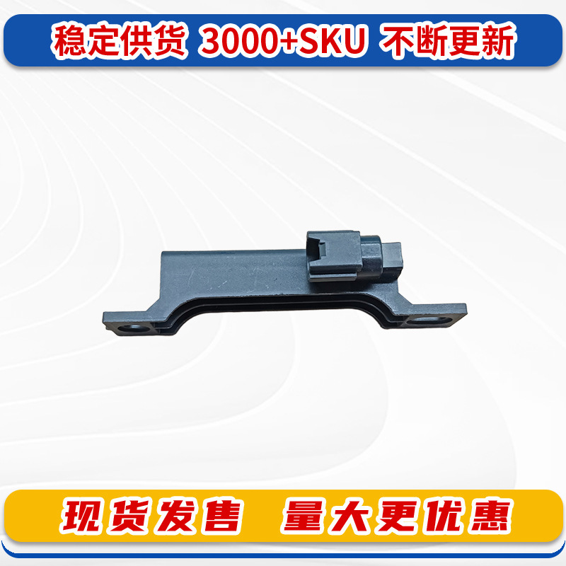 Suitable for Nissan Infiniti Smart Key Receiving Antenna Smart Key Antenna Receiver Car Accessories Suitable for Nissan Infiniti Smart Key Receiving Antenna Smart Key Antenna Receiver Car Accessories