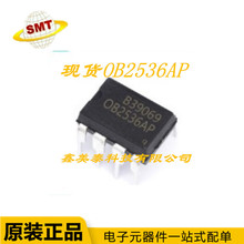 ��Դ���� ICоƬ ֱ��  OB2536AP OB2536 DIP-8  OB/�����ֻ���Ӧ