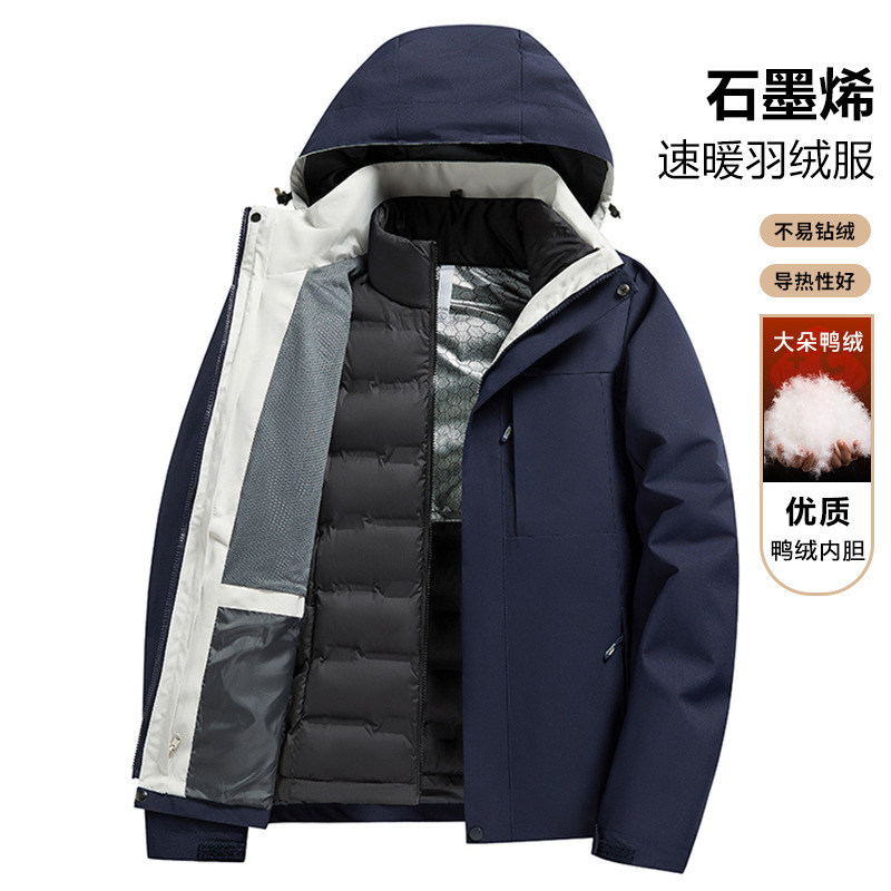 秋冬新款男女户外登山羽绒内胆可拆卸两件套情侣冲锋衣防水外套|undefined