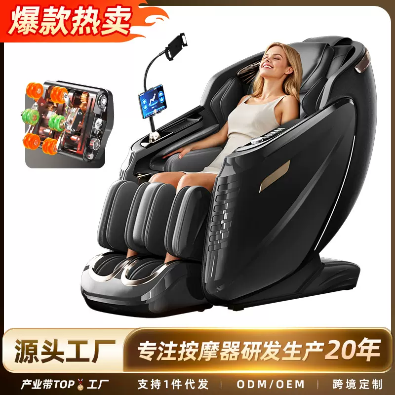 跨境按摩椅全身家用全自动智能按摩椅太空舱语音双机芯SL导轨厂家