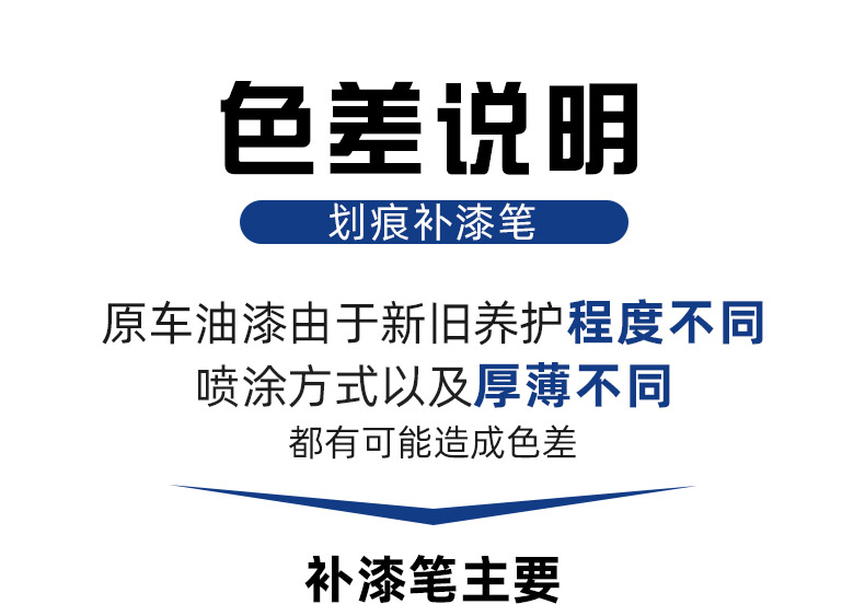 Zotye T600 car touch-up pen, Damai X5 white, Z300 black, T700 car paint repair, E200 scratch repair