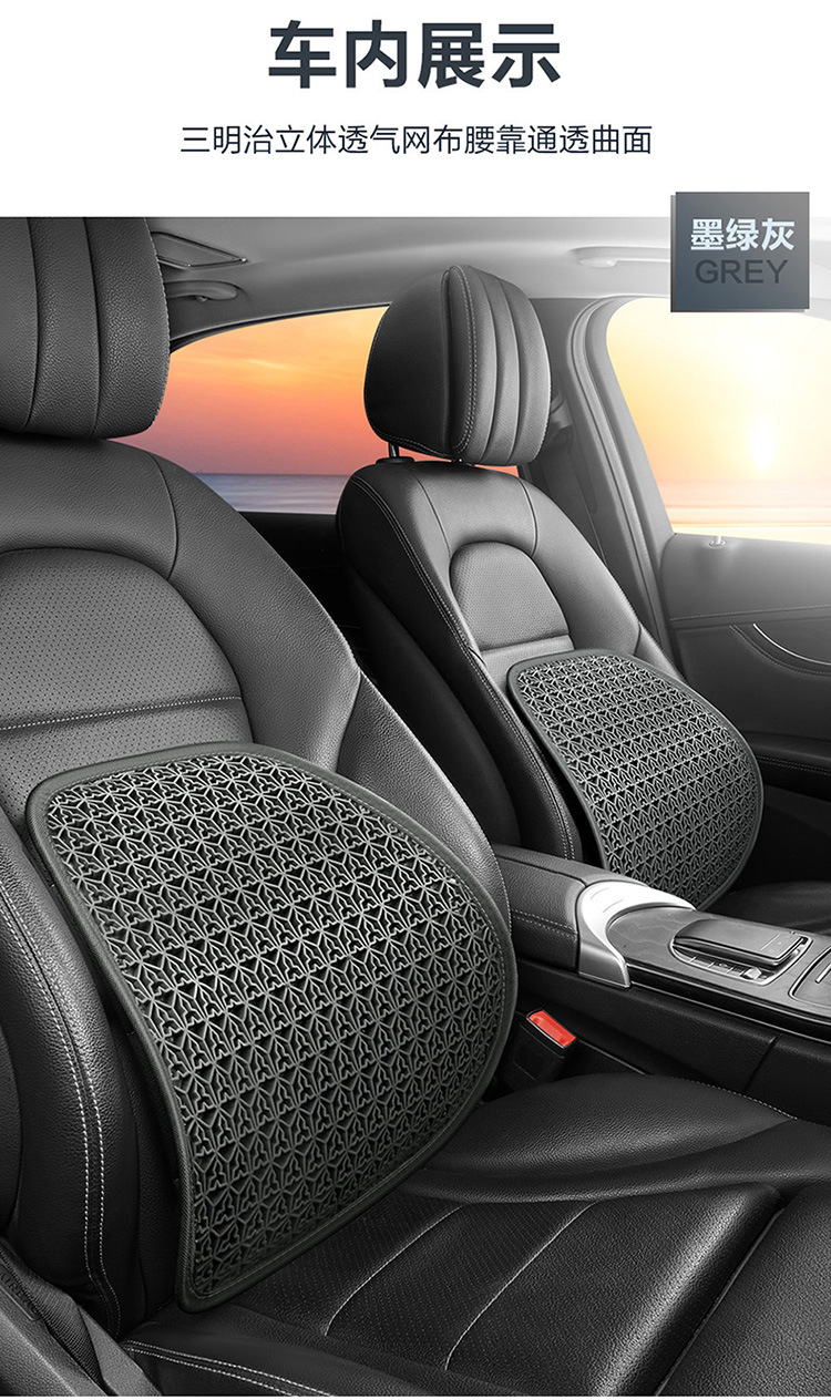 Summer Car Cushion Gel Ice Mat Single-piece Four Seasons Universal Breathable Ventilated Seat Cushion Summer Car Fat Cushion