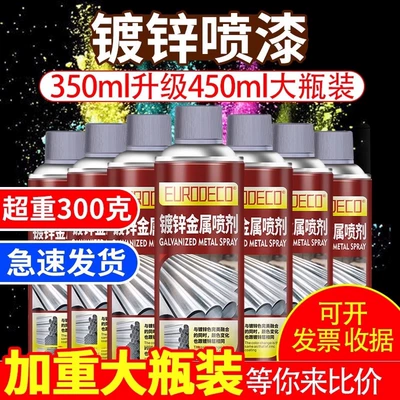 Galvanized Spray Paint, Self-Spraying Silver Avtomobil boyası