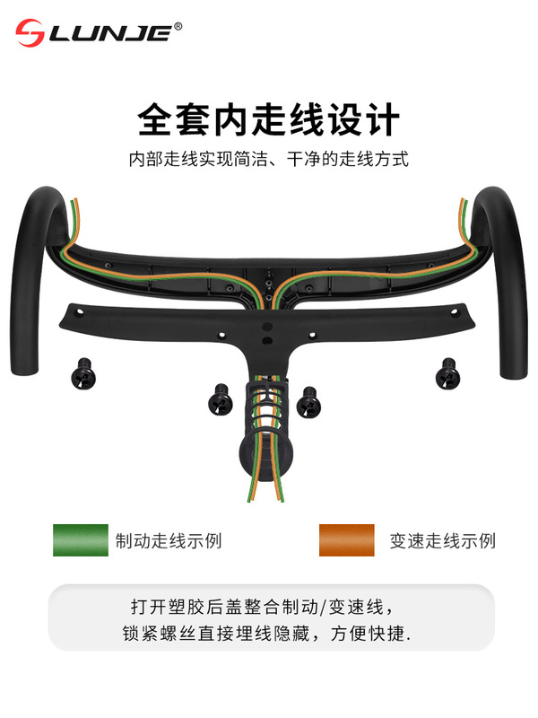 Suitable for Road Bike Handlebars, Aluminum Alloy Integrated Wind-Breaking Handlebars with Fully Internal Cable Routing