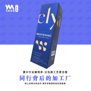 Customizable White Card Coated Paper Products, Skin Care Products, Cosmetics, Medical Product Packaging Boxes, Packaging Can Be Printed with Logos