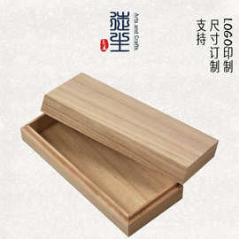 厂家直销长方形天地盖桐木盒 佛珠手串包装木盒 首饰项链手镯礼盒