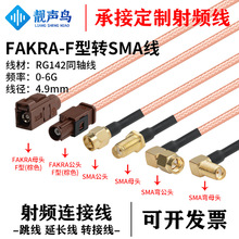 SMA�DFAKRA��ĸ�^��ɫF���D�Q��RG142��y�p�������l�B�Ӿ�SMA-JK