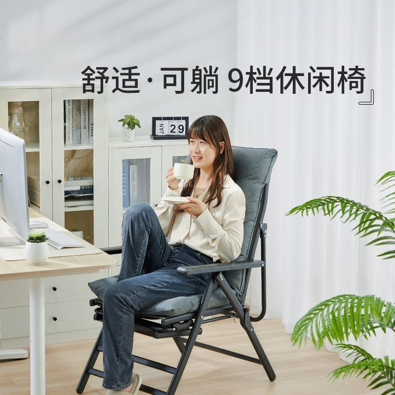 낮잠을 위한 접이식 안락의자, 게으른 이중 목적 리클라이닝 사무실 유물, 기숙사 컴퓨터 의자, 학생 등받이 의자