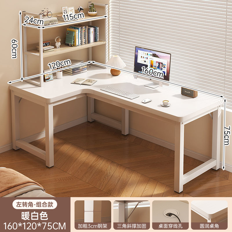 Personalizada mesa de computadora mayorista mesa de escritorio casera doble mesa estante de escritorio dormitorio mesa de esquina mesa de escritorio