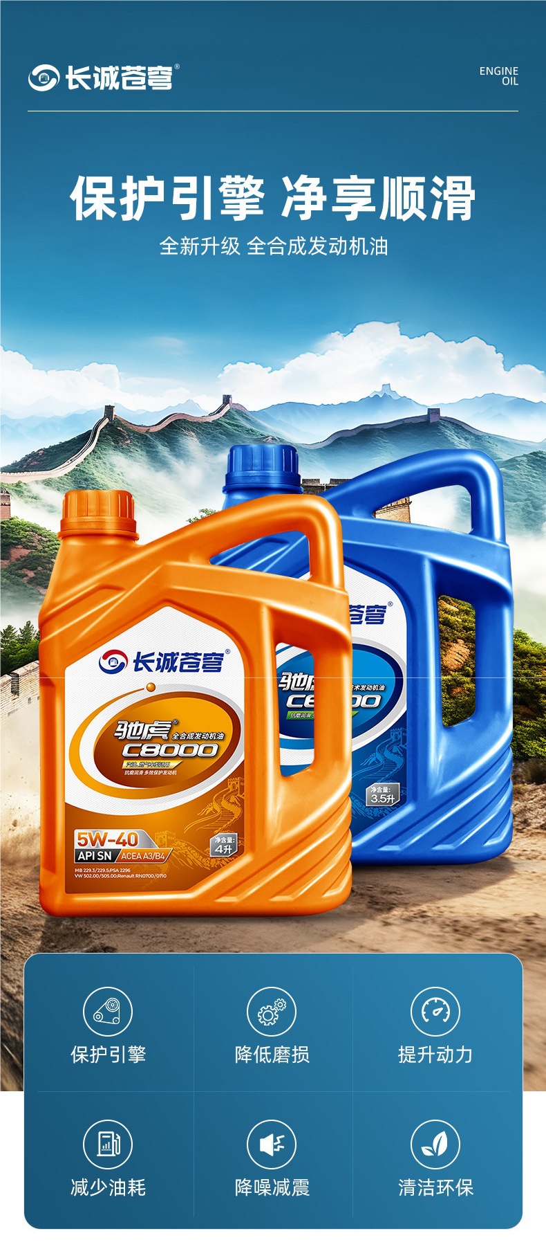 Fully synthetic car engine oil SL 5W40, suitable for all seasons, official genuine car oil 4L