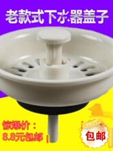 �Ͽ�ʽ��ˮ��©���^�V�Wϴ��������ϴ��ط�ˮ�w���ˮ����ˮ�w��