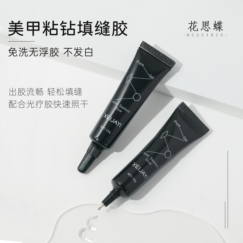 15g Nail Art Filling Glue, Strong No-Wash Adhesive for Rhinestones, Powerful Glue, Phototherapy Glue, Ultra-Strong Nail Glue for Sticking Rhinestones