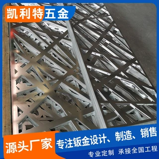 佛山不锈钢板材激光切割加工非标焊接折弯件加工五金冲压件