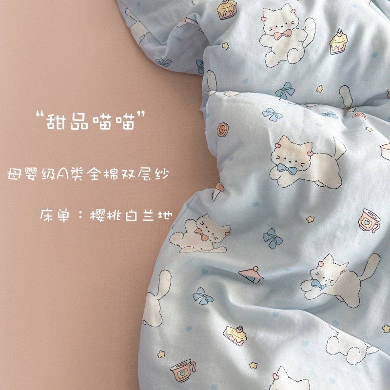 디저트 야옹 [A급 면 100% 더블 레이어 원사]