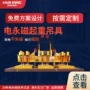 磁力起重定制电控吊具
