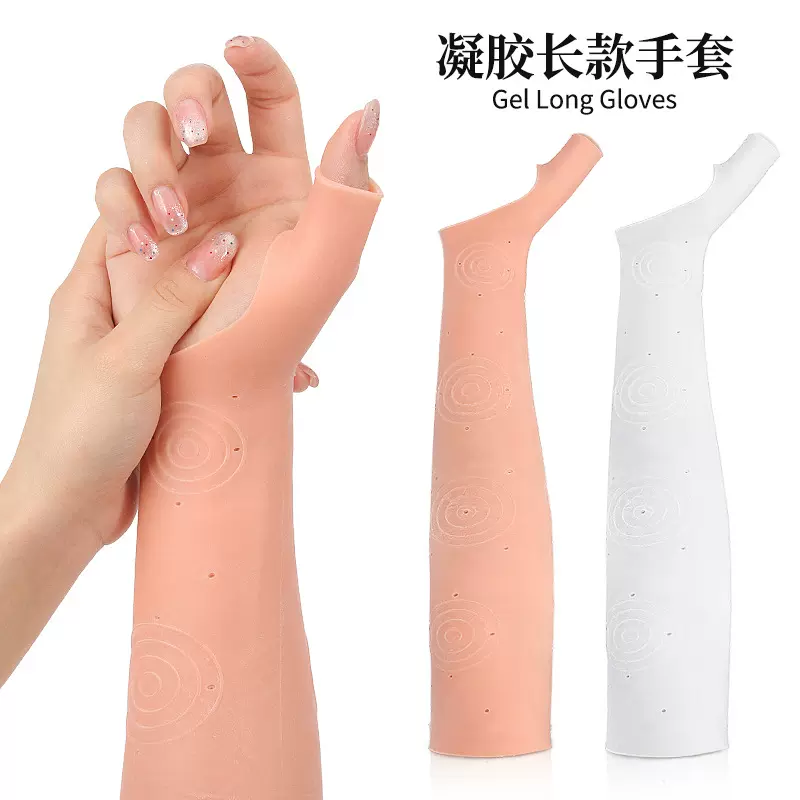 跨境sebs长款手套凝胶手膜精油拇指护臂保湿柔软弹力带孔套指袖套