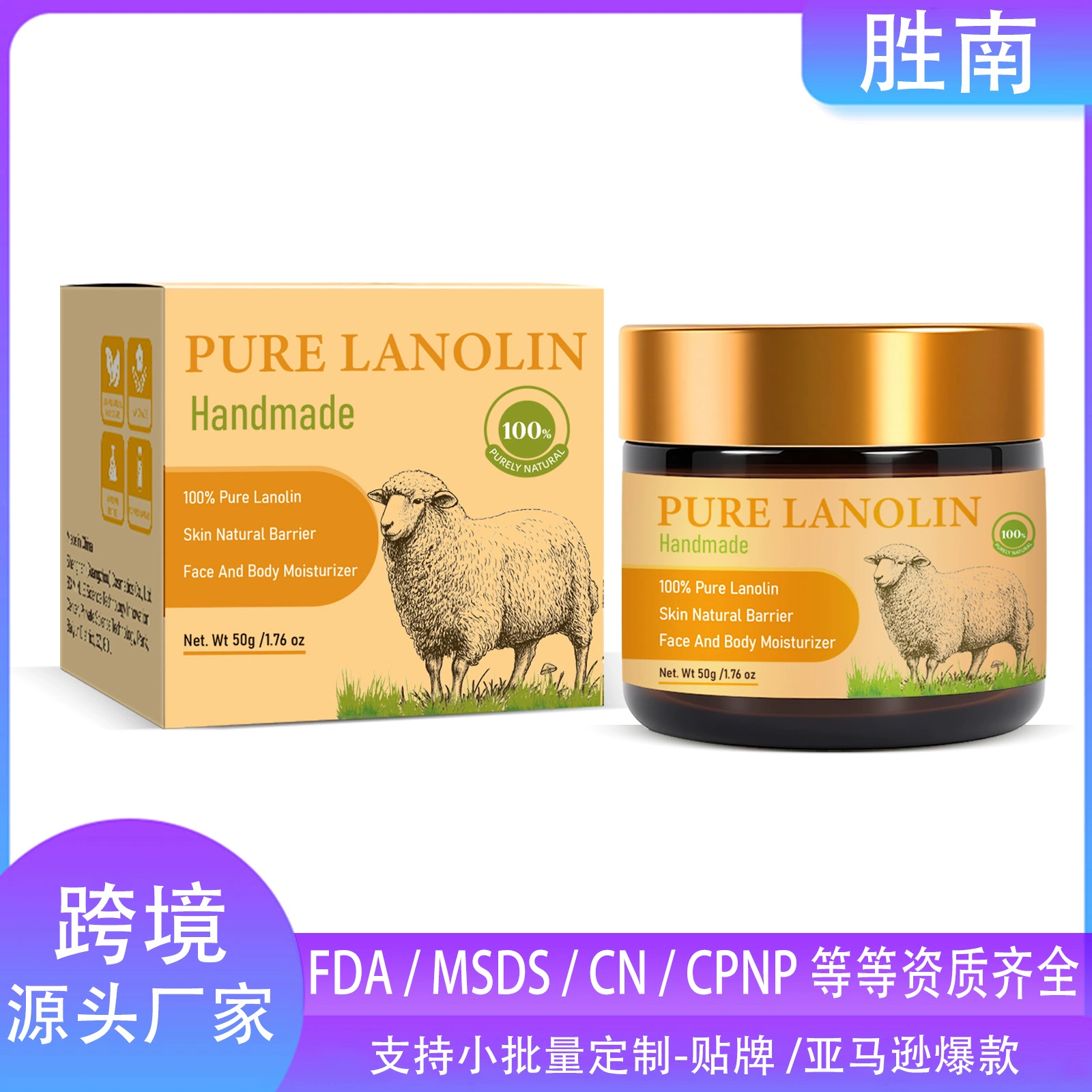 Крем YURHERSU из овечьего жира балансирует тон кожи, подтягивает и питает кожу, глубоко увлажняющий крем освежает и не жирнит.