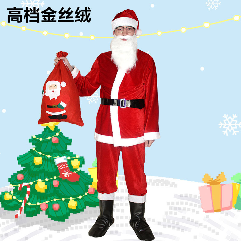 Christmas Costume Santa Claus Costume Santa Claus Dress Up Clothes Men and Women Adult Gold Velvet suit
