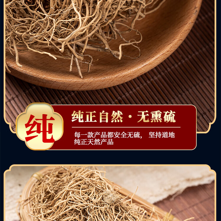 Xu Chang Qing Dried Root 500g Chinese Herbal Tea Ingredient Liao Diao Zhu quality and texture