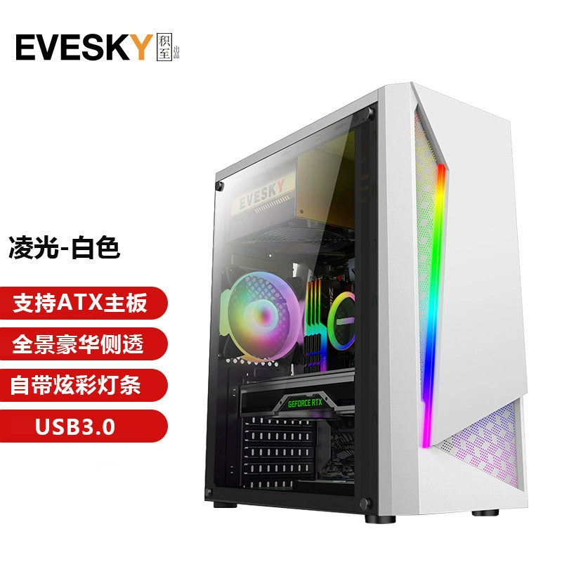 Корпус настольного ПК ATX боковая панель тщательно сквозь 3.0 игровое стекло размер хост воздух корпус блок питания вода и холодная обратная связь