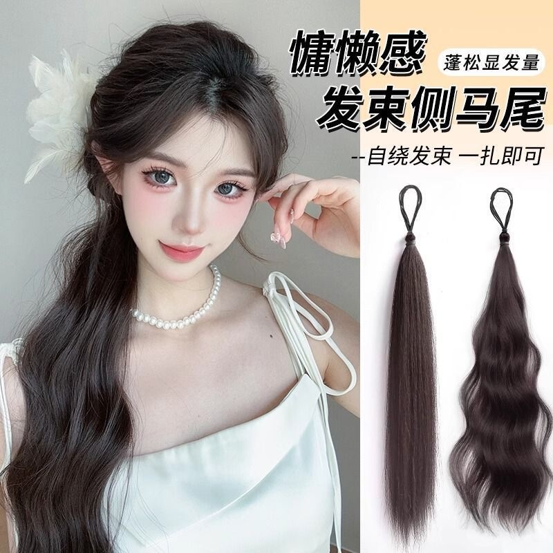 Self-Winding Low-Tied Side Ponytail Wig, Increases Hair Volume, Fluffy, New Chinese Style, Free-Style Braided Fake Braid