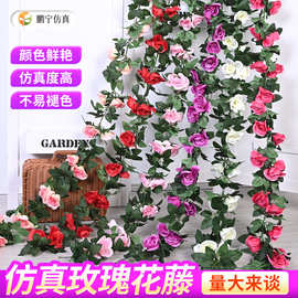 仿真玫瑰花藤条壁挂假花藤水管道空调管室内客厅装饰吊顶玫瑰藤条