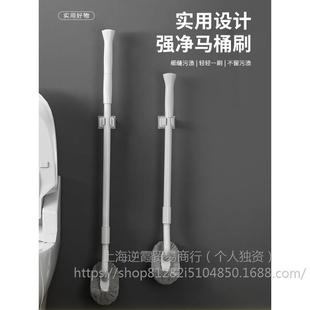 Toilet Brush Household Non-Dead Angle Brush Soft Hair Long Handle Long Extension Telescopic Rod Toilet Cleaning Brush Wall Hanging Squatting Cleaning
